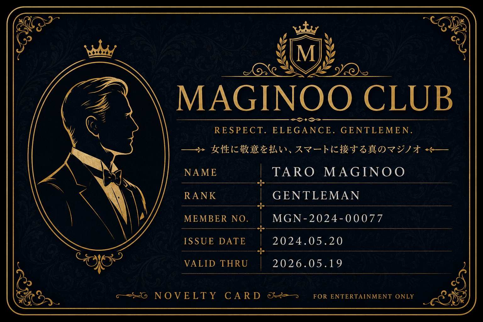 MAGINOO CLUB 会員証(ノベルティ)
